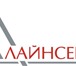 Фотография в Образование Курсы, тренинги, семинары Компания «Лайнсервис» приглашает к online в Москве 0