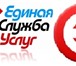 Изображение в Прочее,  разное Разное Услуги грузчиков, разнорабочих, демонтажников, в Барнауле 101