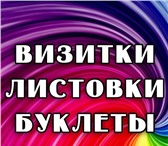 Изображение в Прочее,  разное Разное Компания &quot; Беркут&quot; предлагает свои в Красноярске 325