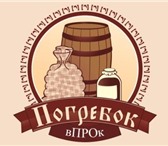 Foto в Прочее,  разное Разное Мы предлагаем с доставкой на дом свежие овощи, в Омске 100