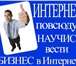 Foto в Работа Работа на дому Скажите из за кризиса вы перестали мыться? в Екатеринбурге 30 000