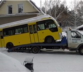 Foto в Авторынок Эвакуатор Круглосуточная автоэвакуация .Город/Межгород. в Новокузнецке 1 300