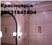 Фотография в Строительство и ремонт Ремонт, отделка Мы выполняем следующие работы: Сантехработы. в Красноярске 0