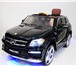 Фотография в Прочее,  разное Разное Электромобиль детский Mercedes-Benz GL63 в Москве 48 750