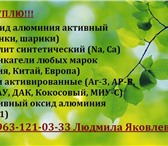 Фотография в Прочее,  разное Разное Постоянная потребность в неликвидных или в Уфе 10