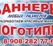 Фото в Прочее,  разное Разное БАННЕРЫ ПЕЧАТАЕМ любого размера, 1-2 дня, в Смоленске 450