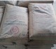 Продаем цемент М 500 Д20 (Новороссийский