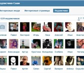 Изображение в Работа Резюме Здравствуйте, предлагаю Вам качественные в Москве 350