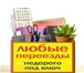 Foto в Авторынок Транспорт, грузоперевозки Предлагаем К Вашим услугам любой грузовой в Красноярске 0