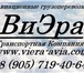 Foto в Авторынок Транспорт, грузоперевозки ООО &laquo;Транспортная Компания &laquo;ВиЭра&raquo; в Москве 100