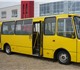 Новые автобусы Isuzu-Ataman (прямые пост