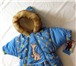 Фото в Одежда и обувь Детская одежда Фирма  производитель предлагает детскую зимнюю в Нефтекамске 840