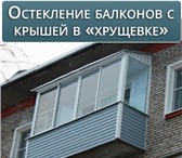 Фотография в Строительство и ремонт Двери, окна, балконы Остекляем балконы на верхних этажах с крышей в Владимире 25 000