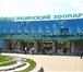 Изображение в Отдых и путешествия Туры, путевки Туристическая компания "Вектор Путешествий" в Барнауле 900
