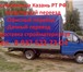 Foto в Авторынок Транспорт, грузоперевозки Грузоперевозки Казань газели+грузчики город/меж в Казани 1