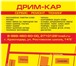 Foto в Авторынок Автосервис, ремонт Востановление геометрии кузова  покраска в Москве 1 000