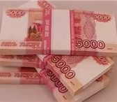 Фото в В контакте Поиск партнеров по бизнесу Есть деньги! Есть свободный офис в центре в Екатеринбурге 3 500 000