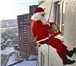 Фотография в Развлечения и досуг Организация праздников Предоставляем услуги Деда Мороза и Снегурочки. в Москве 1 600