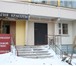 Фото в Недвижимость Аренда нежилых помещений Сдается помещение свободного назначения.Площадь в Москве 132 000