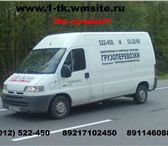 Foto в Авторынок Транспорт, грузоперевозки Фирма предлагает помощь в организации ;-квартирные в Калининграде 200