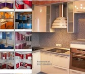 Фотография в Мебель и интерьер Кухонная мебель Не высокие цены , качество, комфорт и роскошь, в Москве 1 000