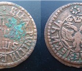 Изображение в Хобби и увлечения Коллекционирование Продам медную монету Полушка 1706 года (правление в Новосибирске 1 500