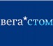 Foto в Красота и здоровье Стоматологии Стоматологическая клиника Вега*стом — команда в Москве 500