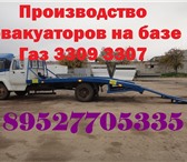 Изображение в Прочее,  разное Разное У нас вы можете переоборудовать свой автомобиль в Нижнем Новгороде 0