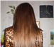 Изображение в Красота и здоровье Салоны красоты Шикарные длинные волосы - это Ваша волшебная в Челябинске 1 000