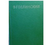 Foto в Хобби и увлечения Книги Величайшим представителем всей русской критики в Москве 0