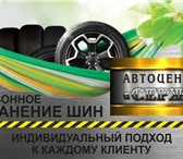 Изображение в Авторынок Автосервис, ремонт Локальная покраска автомобиля. Покраска кузова в Москве 999