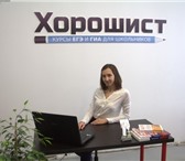 Фотография в Образование Курсы, тренинги, семинары Курсы подготовки к ЕГЭ и ГИА(ОГЭ) в Красноярск.Групповые в Красноярске 300