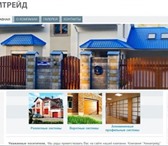 Foto в Строительство и ремонт Двери, окна, балконы Роллеты, Рольставни, Светопрозрачные фасады, в Владивостоке 25 000