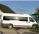 Заказ микроавтобуса  Услуги по перевозке