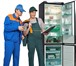 Изображение в Строительство и ремонт Электрика (услуги) ремонт  холодильников  ,  сплит систем , в Волжском 500