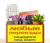 Foto в Авторынок Транспорт, грузоперевозки Предлагаем К Вашим услугам любой грузовой в Красноярске 0