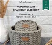 Фото в Прочее,  разное Разное Интернет-магазин товаров для дома и подарков в Челябинске 1 450