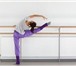 Фотография в Спорт Спортивные школы и секции Боди-балет включает в себя движения из классического в Челябинске 200
