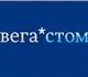 Стоматологическая клиника Вега*стом — ко