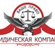 ​Оказываем профессиональную квалифициров