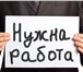 Foto в Работа Работа для подростков и школьников О себе: 14 лет, активный, трудолюбивый, общительный, в Чите 1 000