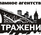 Foto в Прочее,  разное Разное Расклейка объявлений .Расклейка объявлений в Саратове 1