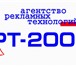 Foto в Прочее,  разное Разное Наружная реклама это - любые рекламные конструкции, в Москве 700