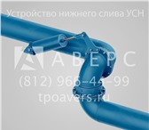 Фотография в Строительство и ремонт Разное Компания ТПО «Аверс» реализует нефтеналивное в Санкт-Петербурге 100