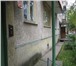 Фотография в Недвижимость Квартиры Если Вы приняли решение расширяться, то наше в Томске 1 850 000