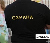 Фото в Работа Вакансии Сотрудник внутреннего распорядка / ОхранникДолжностные в Ижевске 18 000