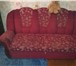 Фотография в Мебель и интерьер Мягкая мебель Отдам диван для дома или дачи.Не много пошарпан.Есть в Новосибирске 0