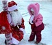 Фото в Развлечения и досуг Организация праздников Веселый и добрый Дед Мороз поздравит Вас в Саранске 600