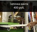 Фото в Спорт Разное Уже много лет мы занимаемся ремонтом сноубордов в Москве 400