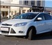 Foto в Авторынок Аренда и прокат авто Авто на свадьбу. Новый Ford Focus, 2012 года в Старом Осколе 700